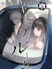 吃货日记综艺封面